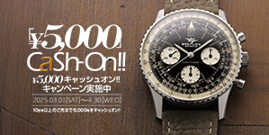 ご成約で5000円キャッシュバック width=